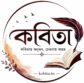 kobita.in