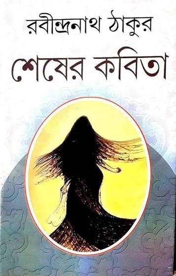 kobita book1
