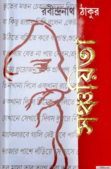 kobita book2