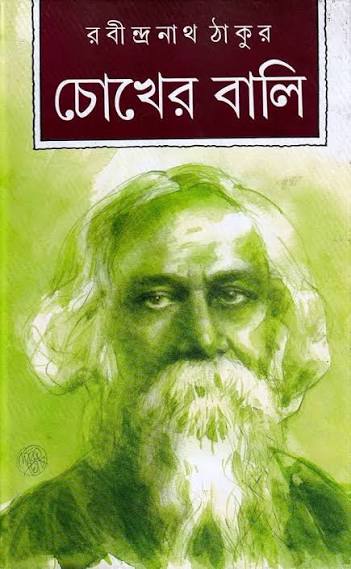 kobita book4