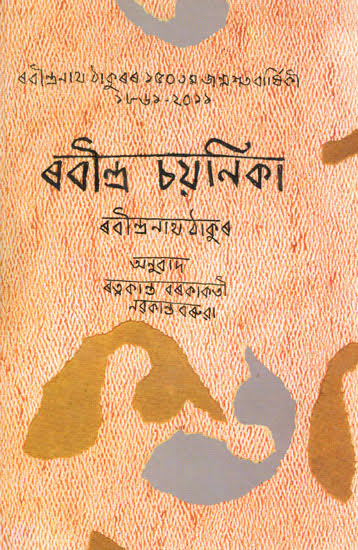 kobita book6